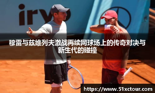 zoty中欧官方网站