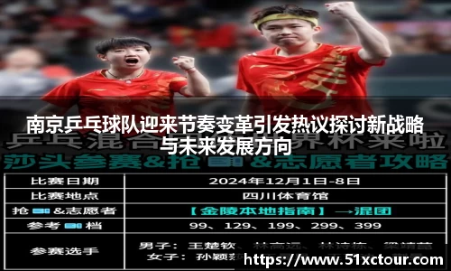 zoty中欧官方app下载